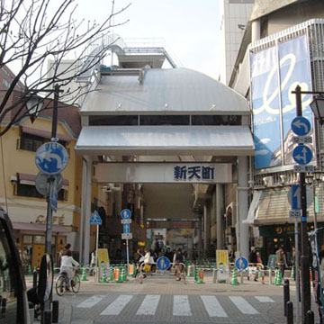 shintencho-1