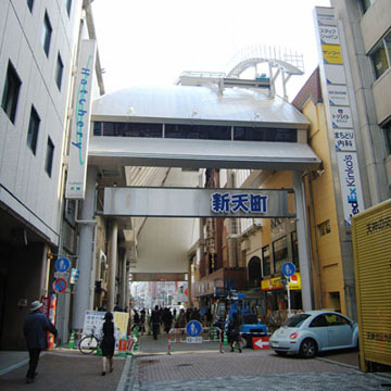 shintencho-5